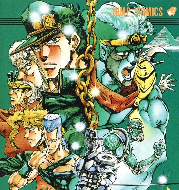 Stardust Crusaders Volume 17 Cover